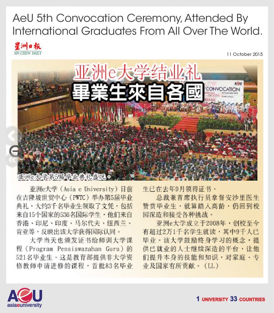 AeU 5th convocation ceremony, attended by international graduates from all over the world